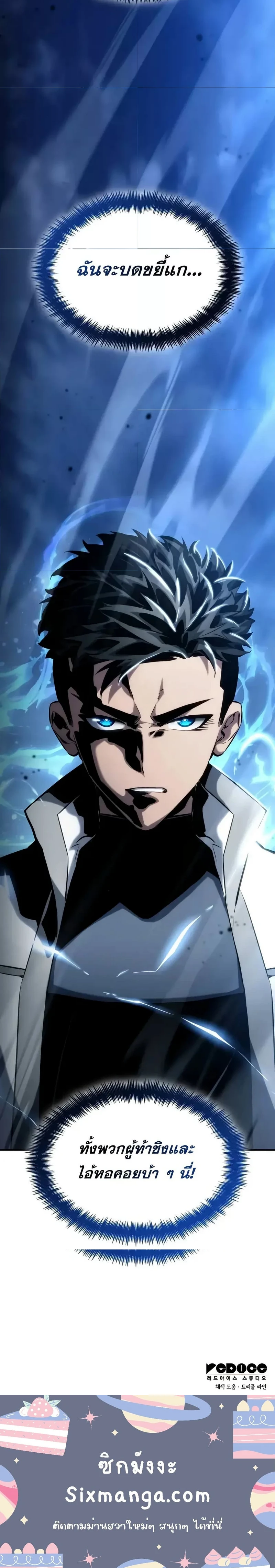 หน้าที่ 38