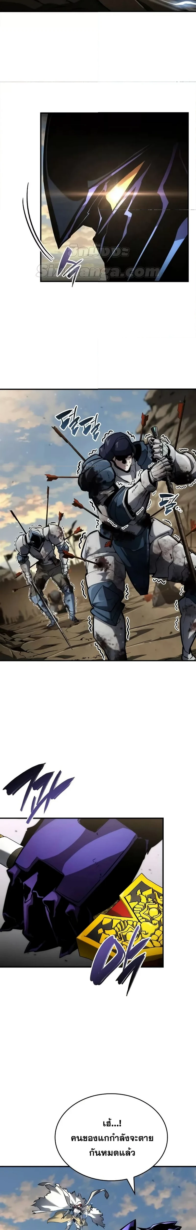 หน้าที่ 20