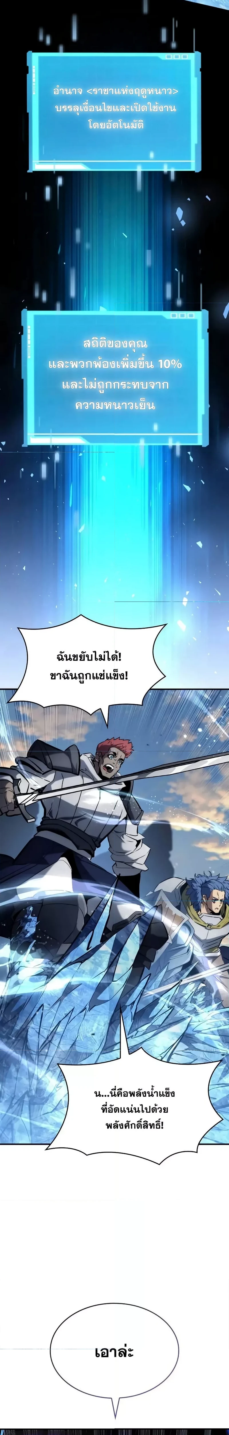 หน้าที่ 26