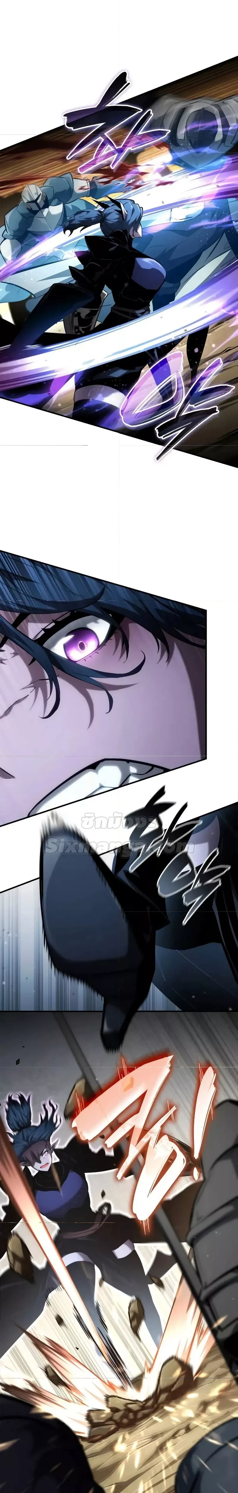 หน้าที่ 8