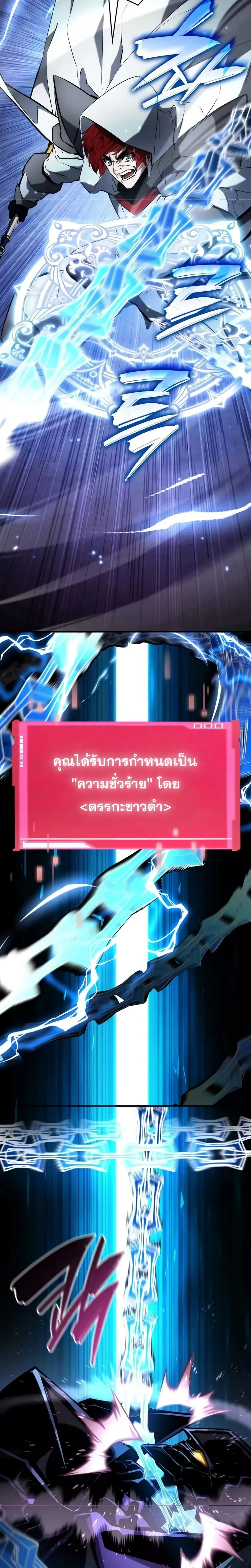 หน้าที่ 29