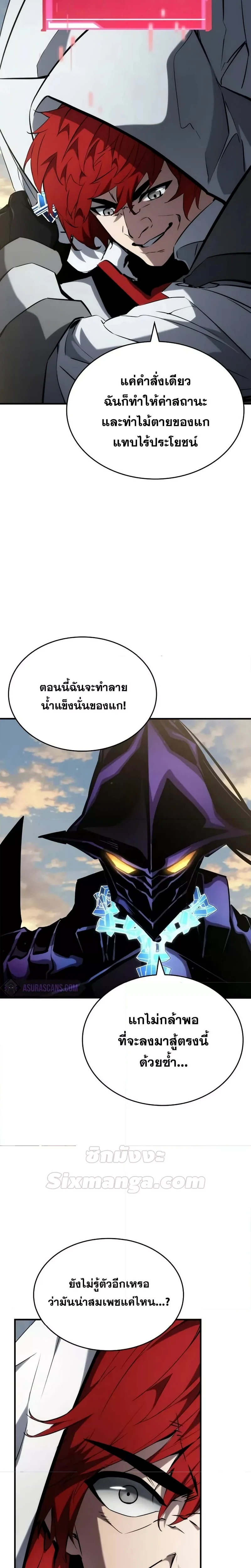 หน้าที่ 31