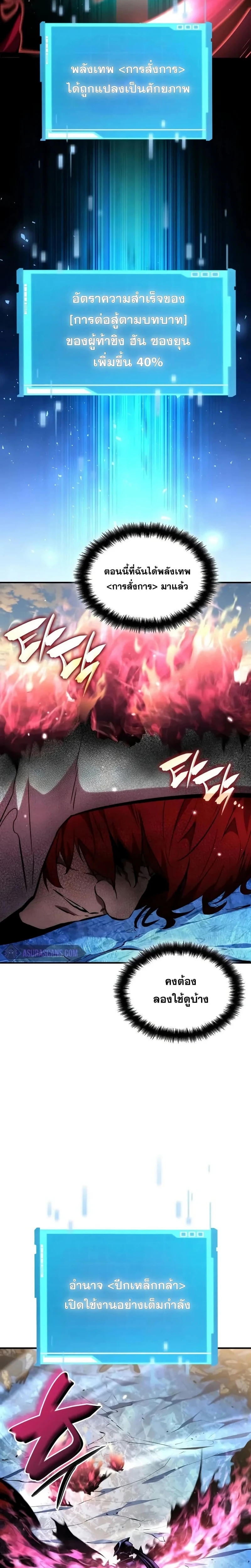 หน้าที่ 40