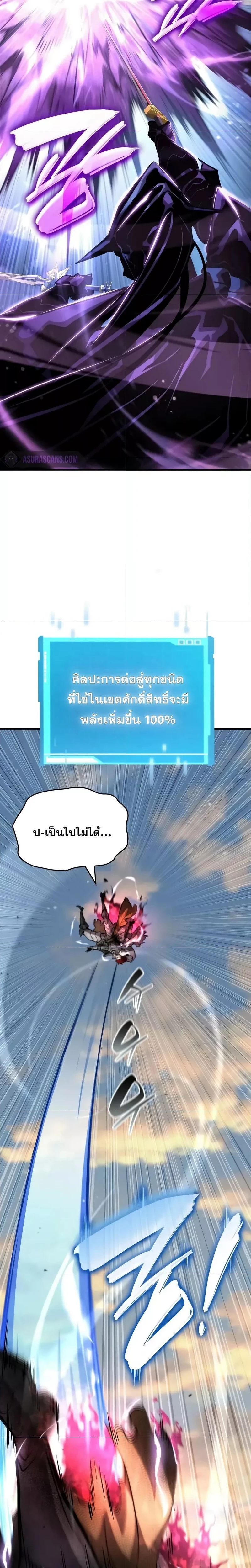 หน้าที่ 38