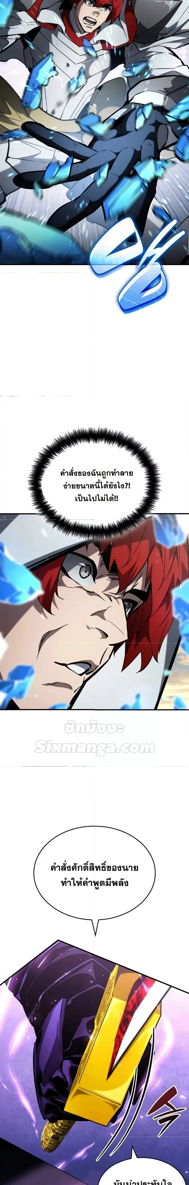 หน้าที่ 34