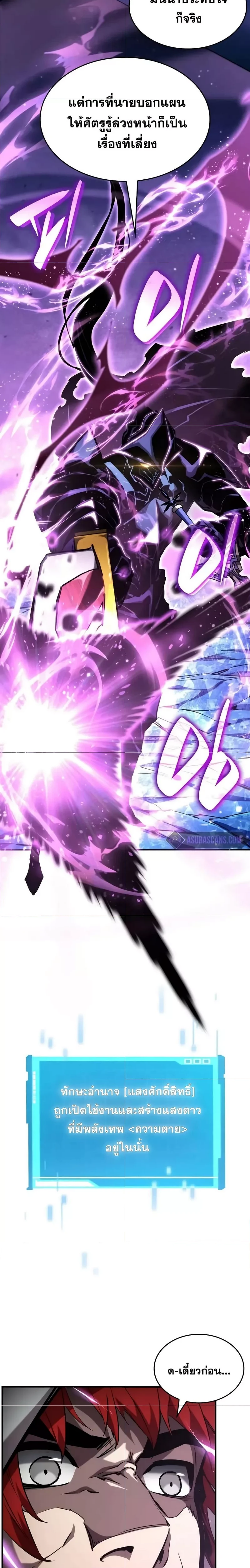 หน้าที่ 35