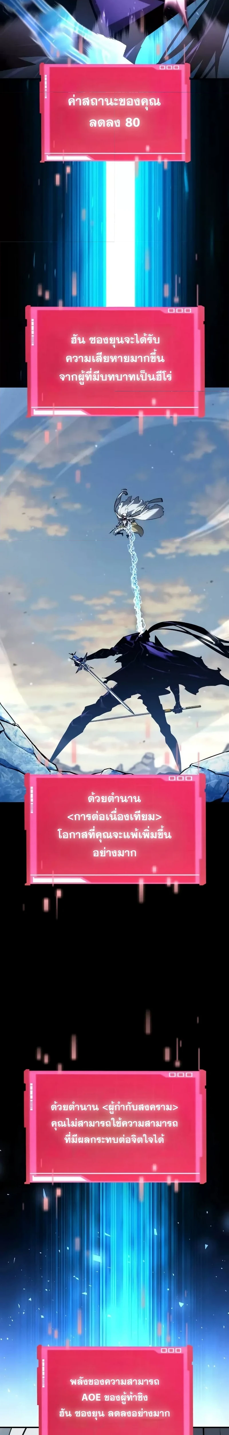 หน้าที่ 30