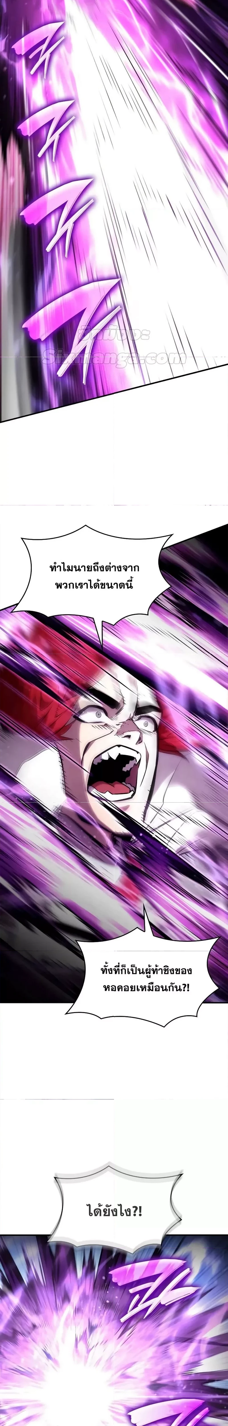 หน้าที่ 37