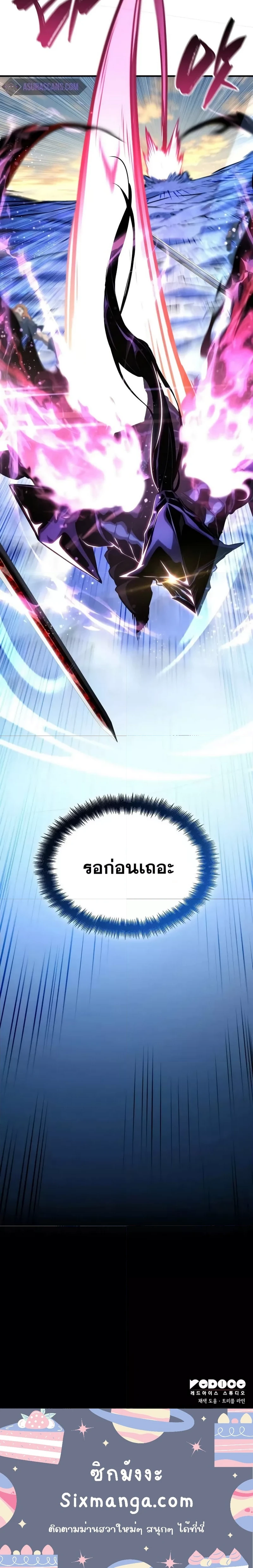 หน้าที่ 42