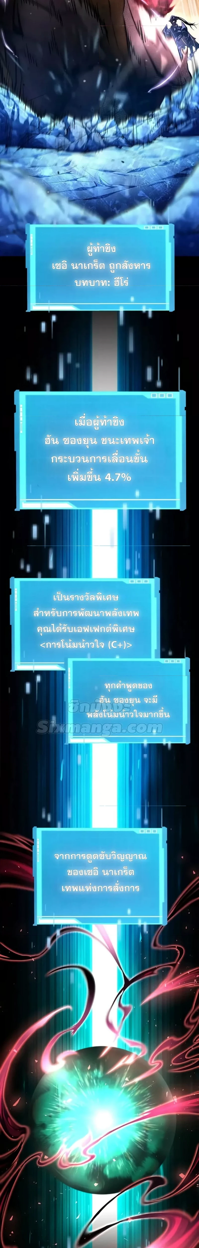 หน้าที่ 39