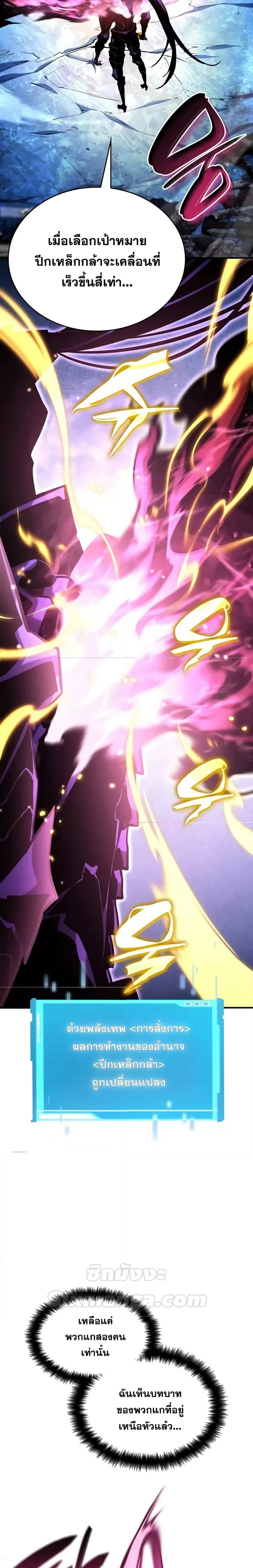 หน้าที่ 41