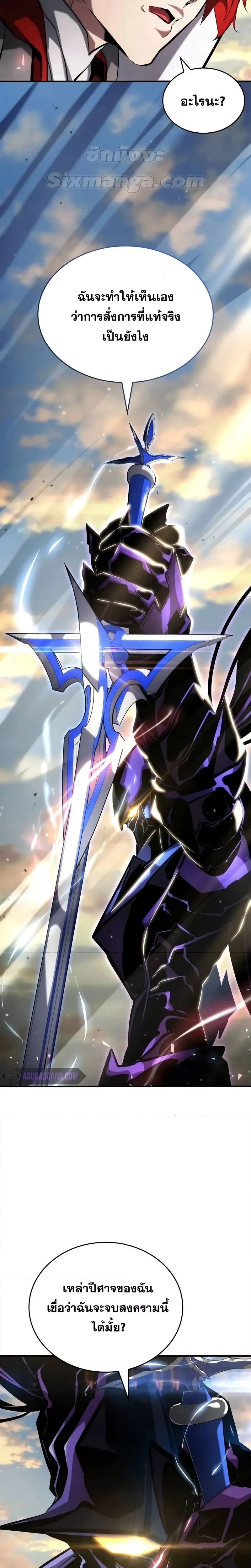 หน้าที่ 23