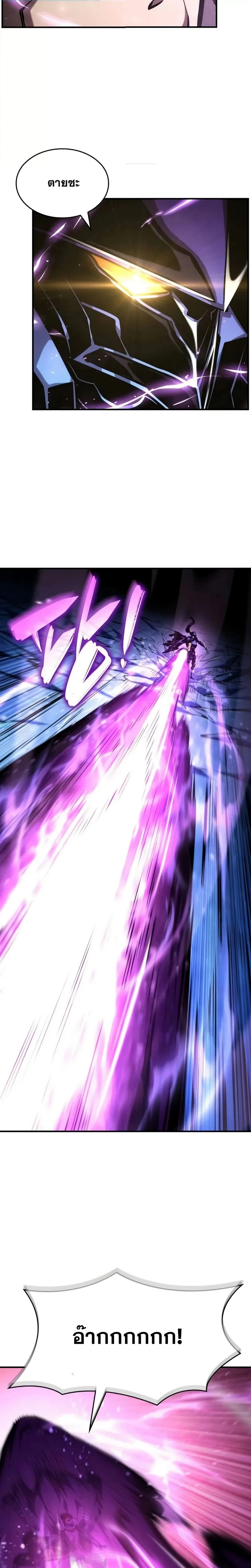 หน้าที่ 36