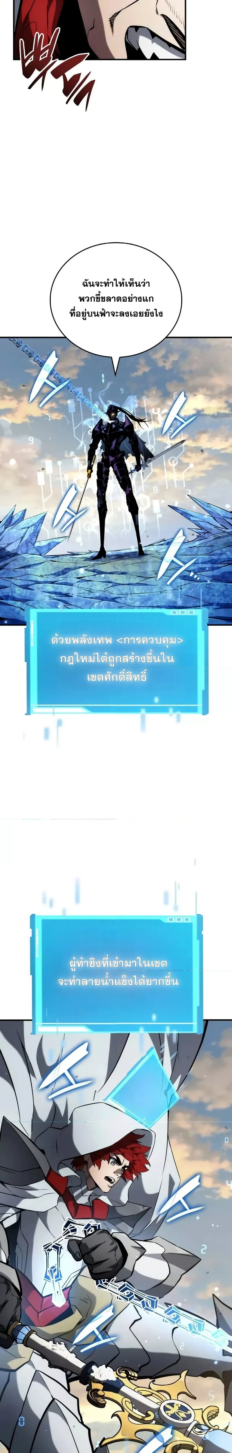 หน้าที่ 32