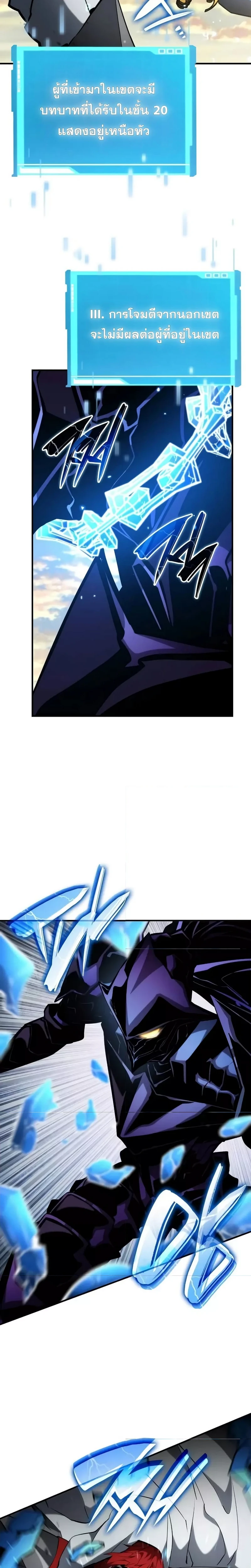 หน้าที่ 33