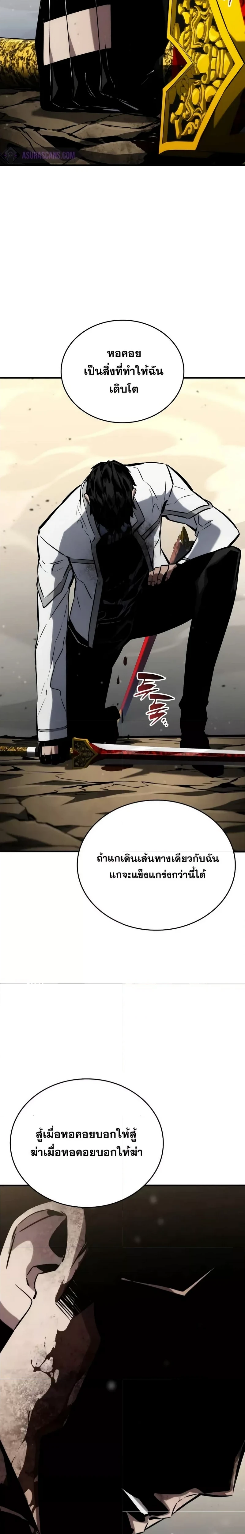 หน้าที่ 30