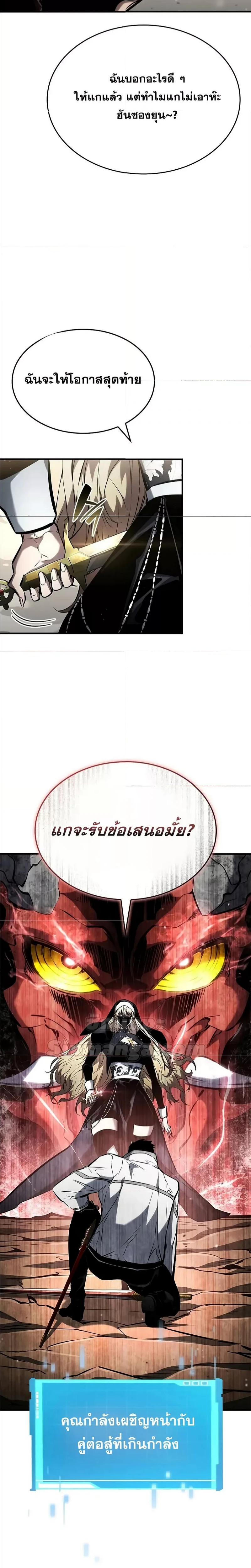 หน้าที่ 31