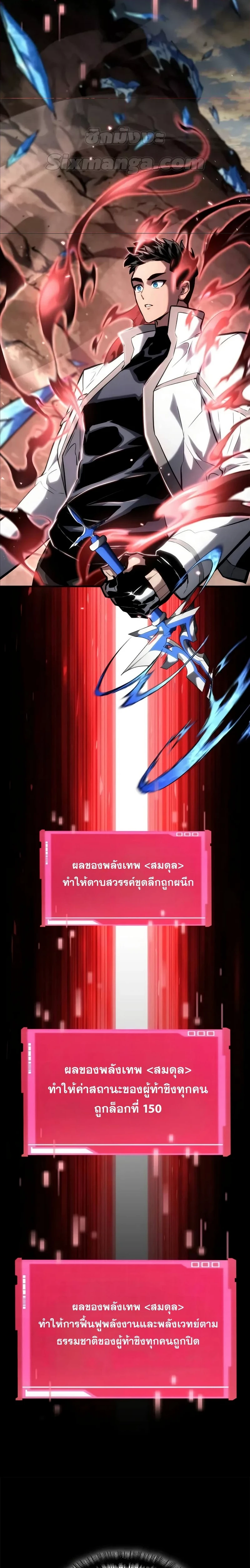 หน้าที่ 20