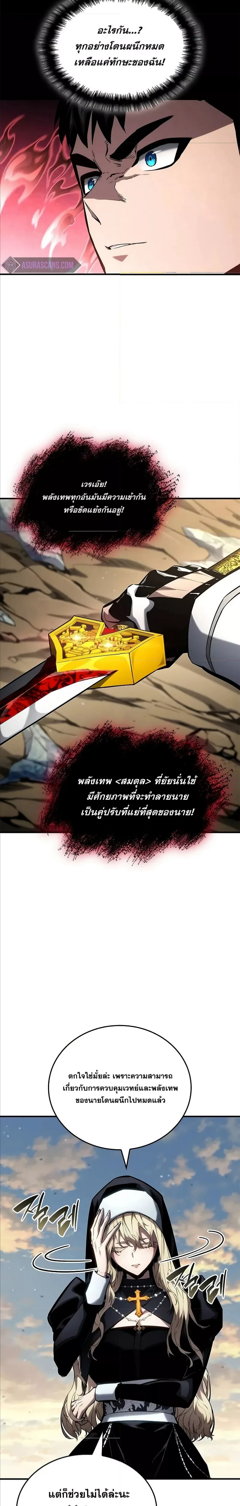 หน้าที่ 21