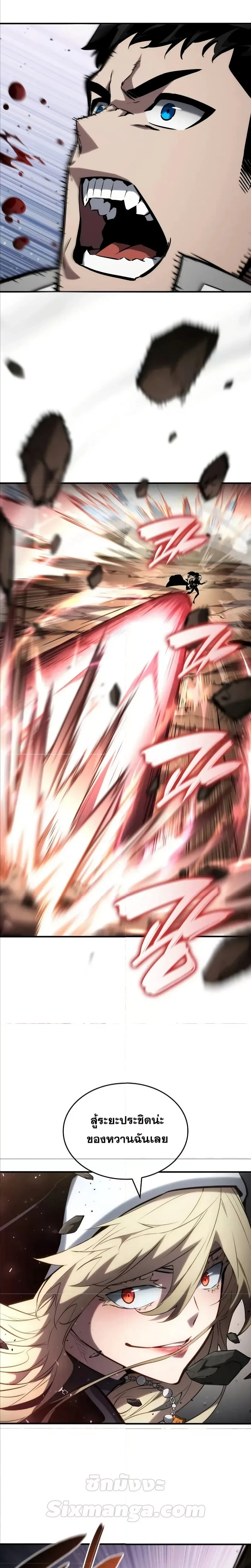 หน้าที่ 25