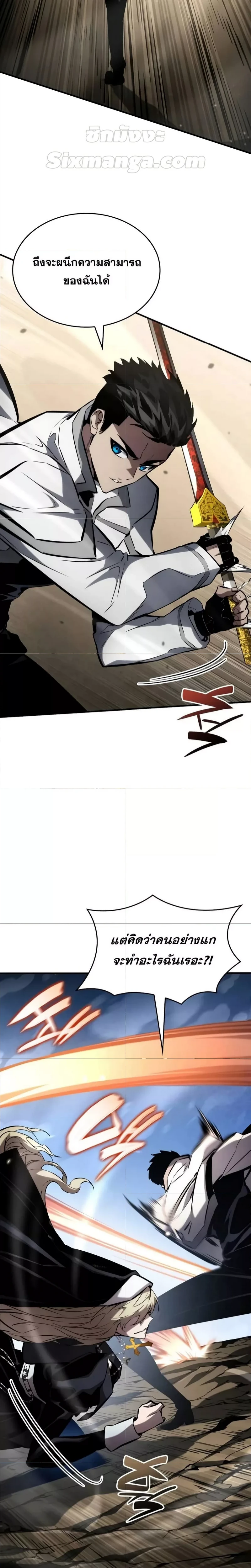 หน้าที่ 23