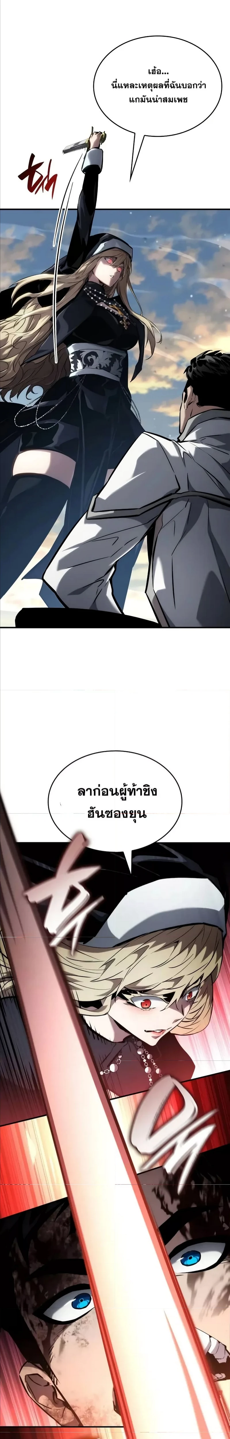 หน้าที่ 33