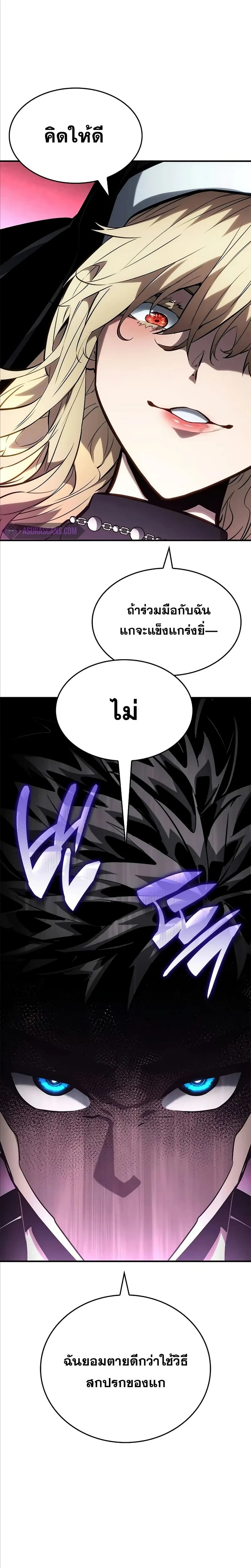 หน้าที่ 32