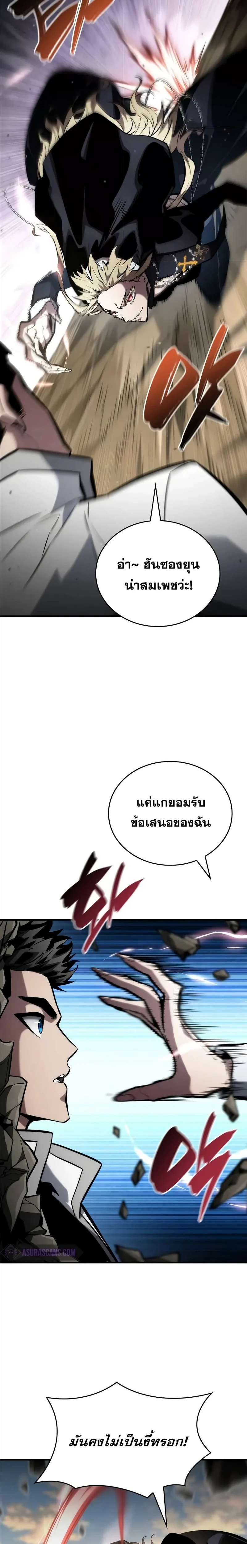 หน้าที่ 26