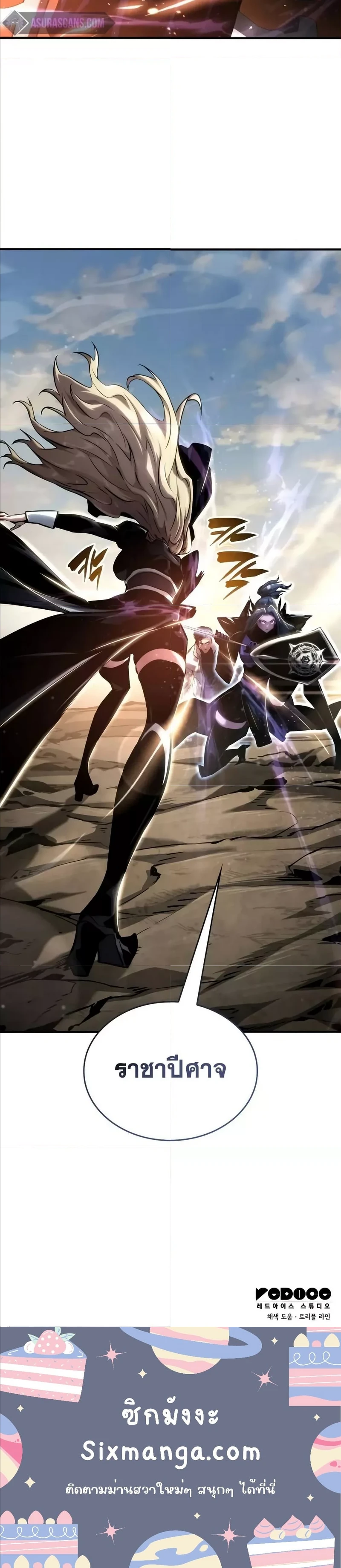 หน้าที่ 35