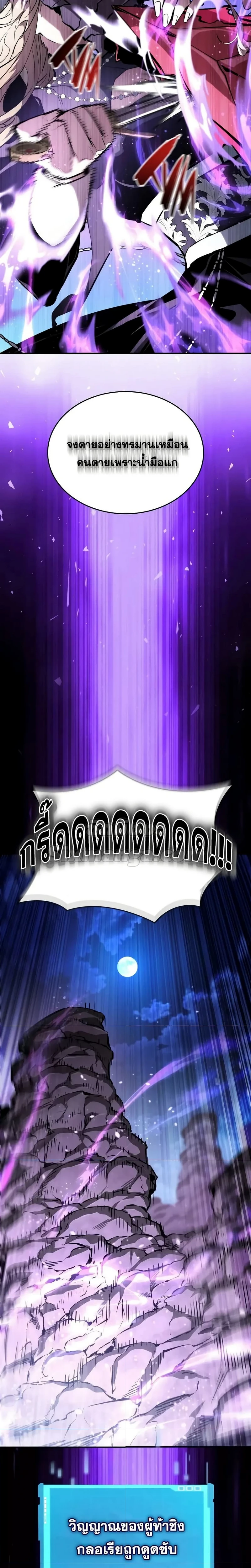 หน้าที่ 25