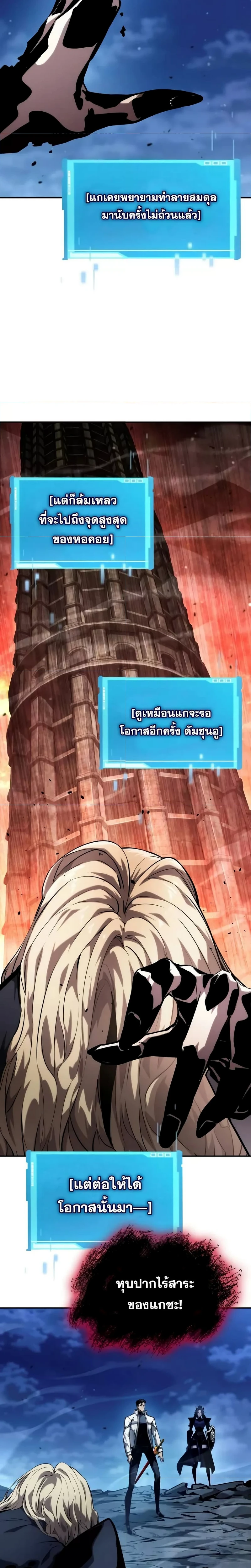 หน้าที่ 32