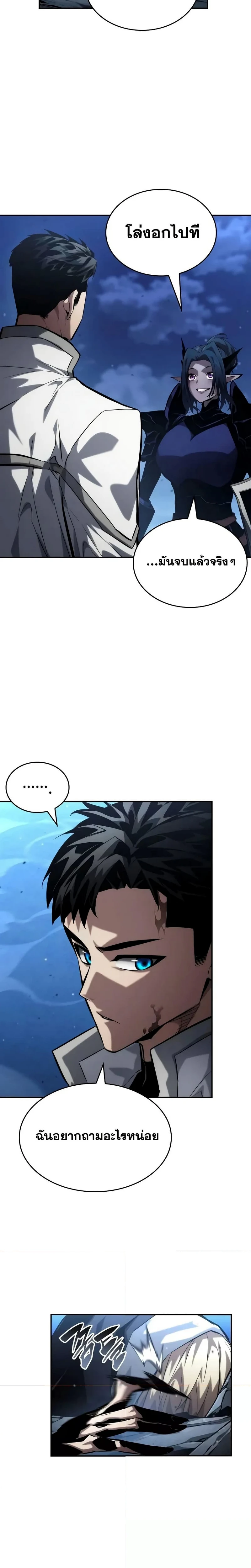 หน้าที่ 27