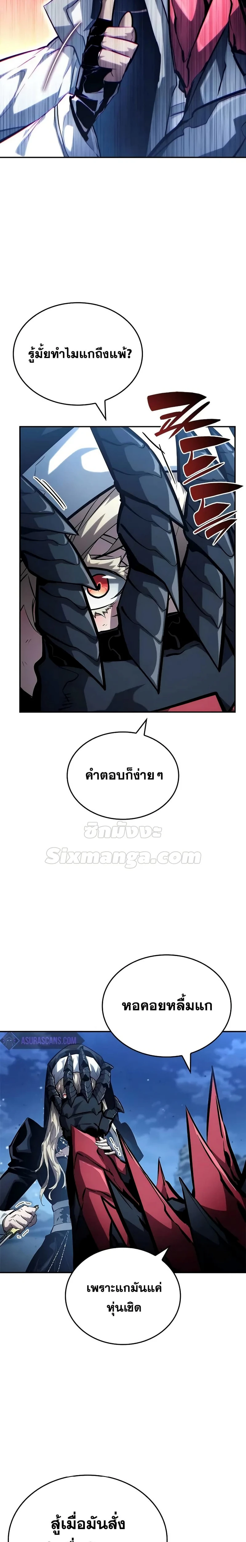 หน้าที่ 22