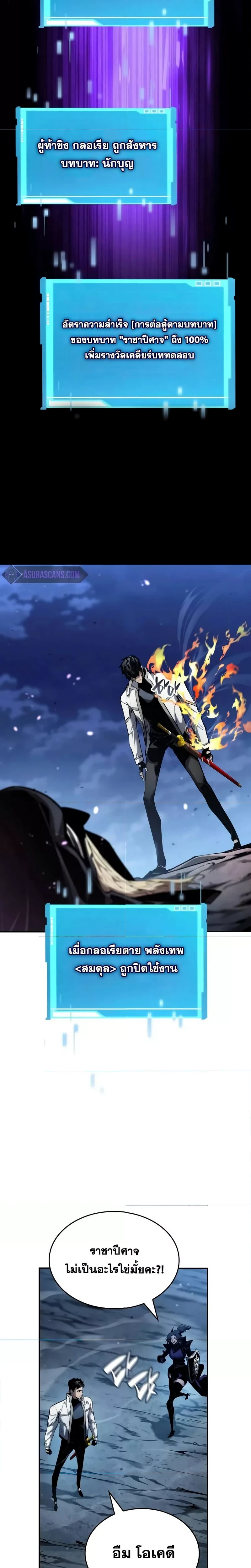 หน้าที่ 26