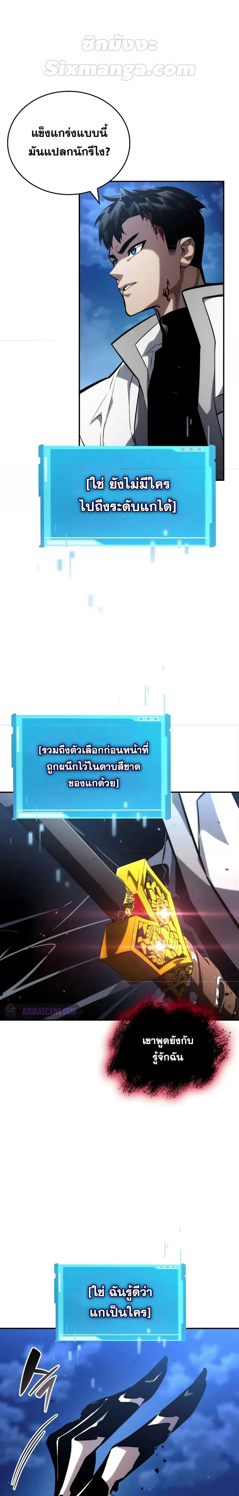 หน้าที่ 31