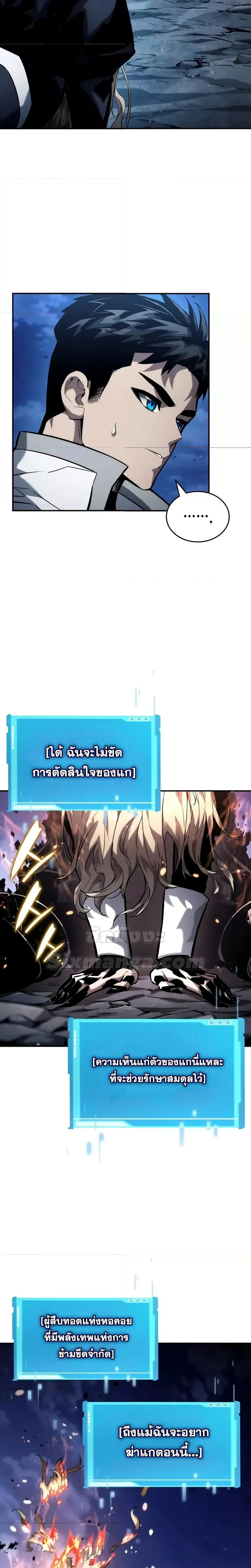 หน้าที่ 33