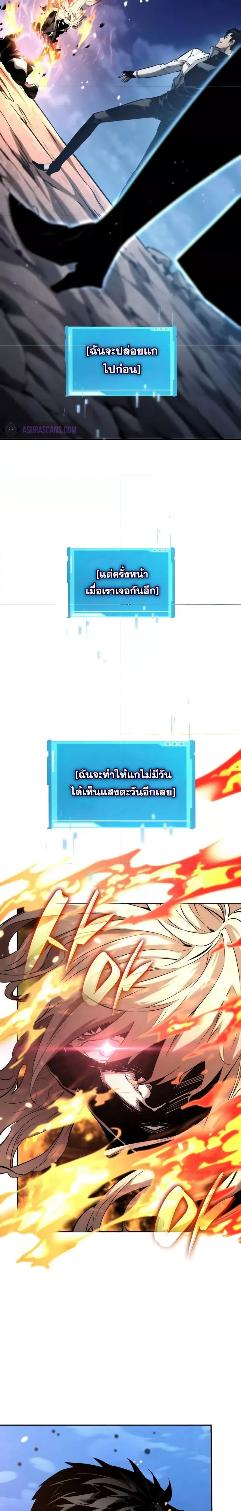 หน้าที่ 34