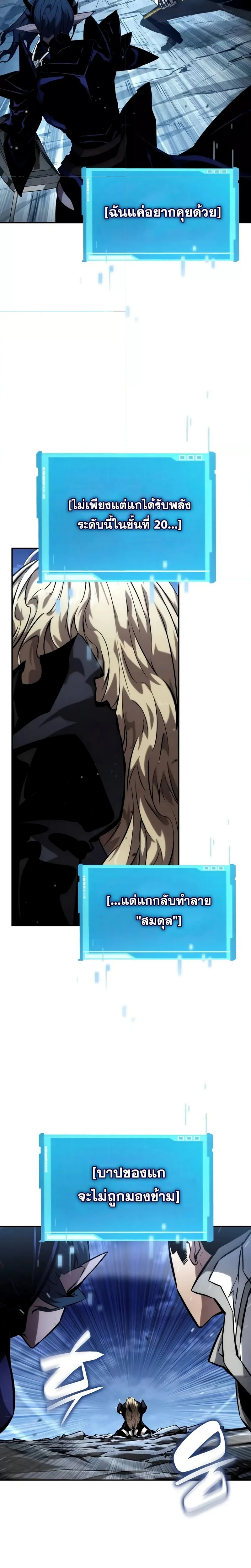 หน้าที่ 30