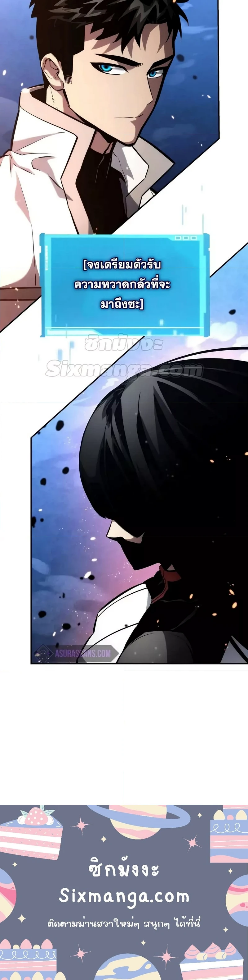 หน้าที่ 35