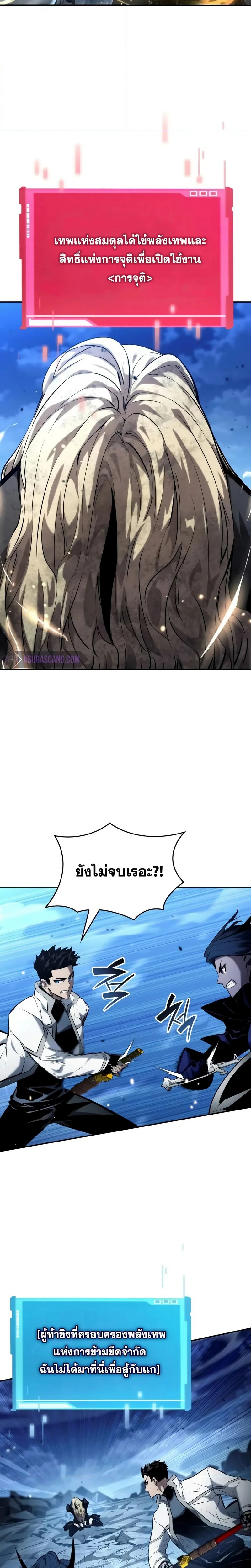 หน้าที่ 29