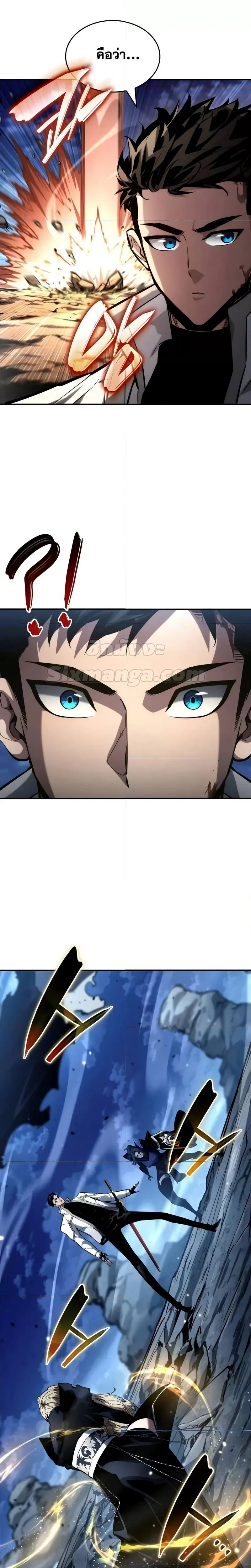 หน้าที่ 28