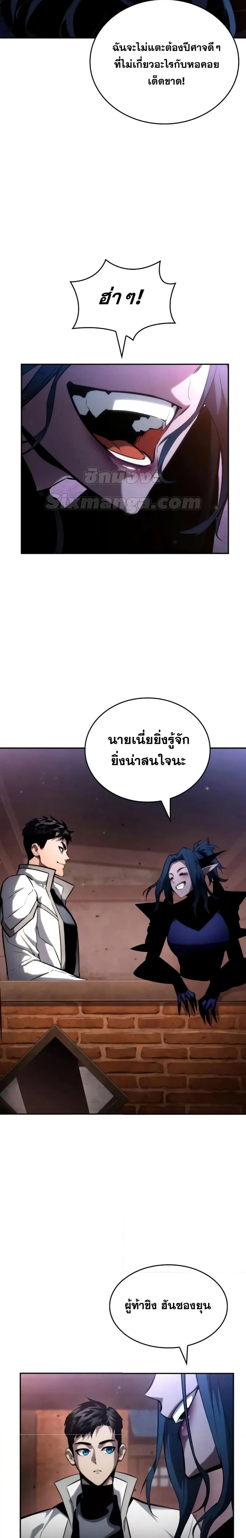 หน้าที่ 19