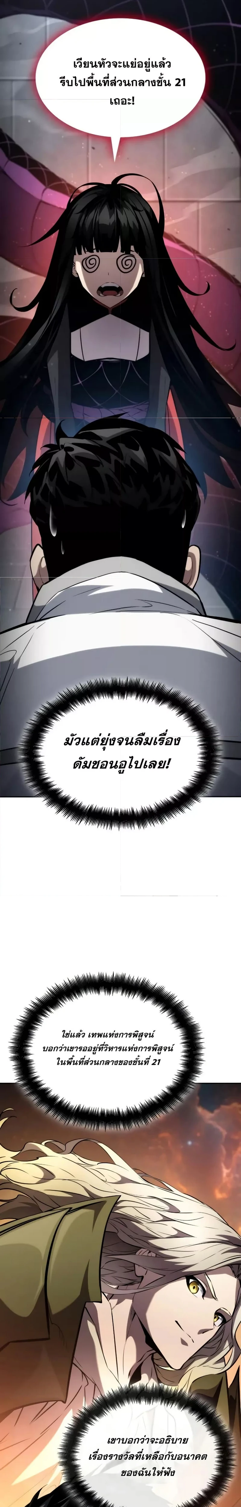 หน้าที่ 26