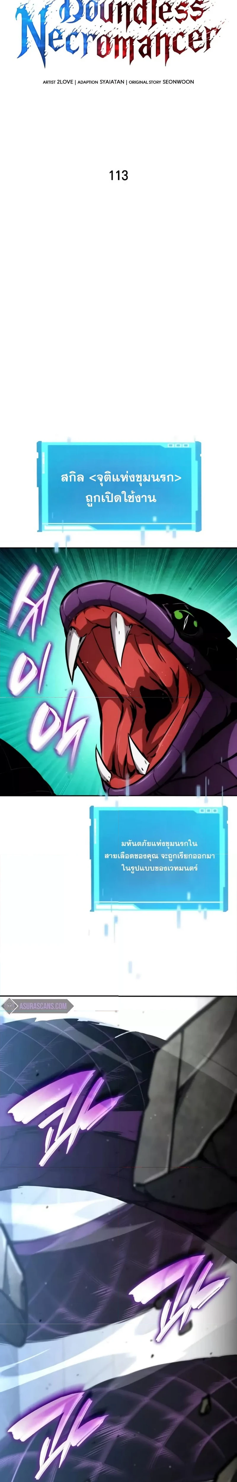 หน้าที่ 22