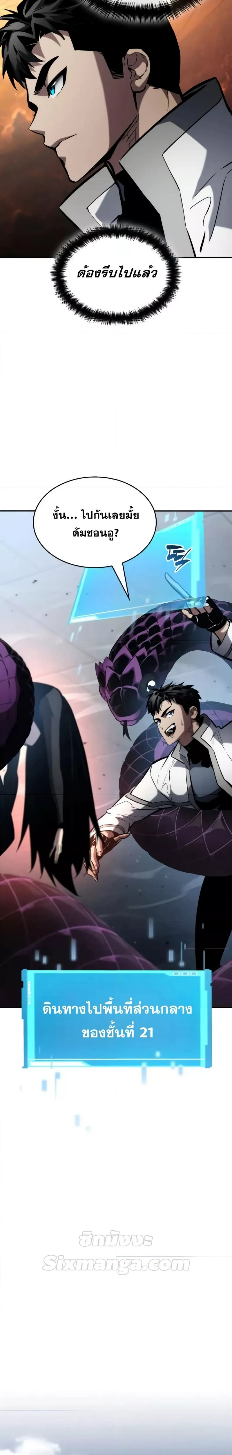 หน้าที่ 27