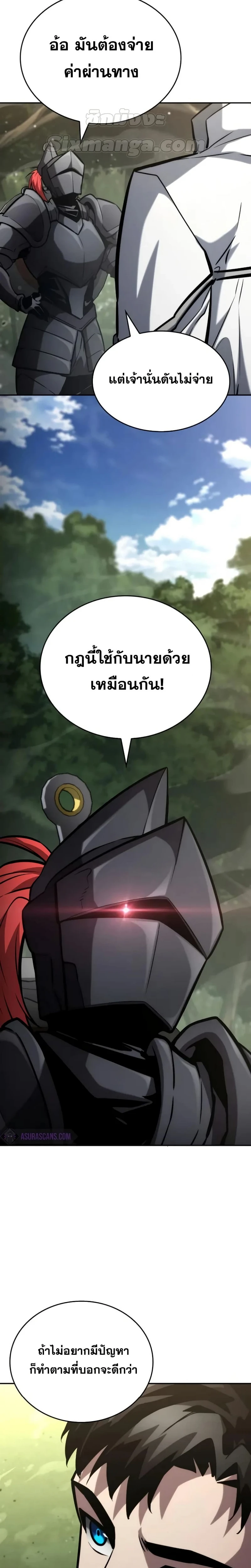 หน้าที่ 32