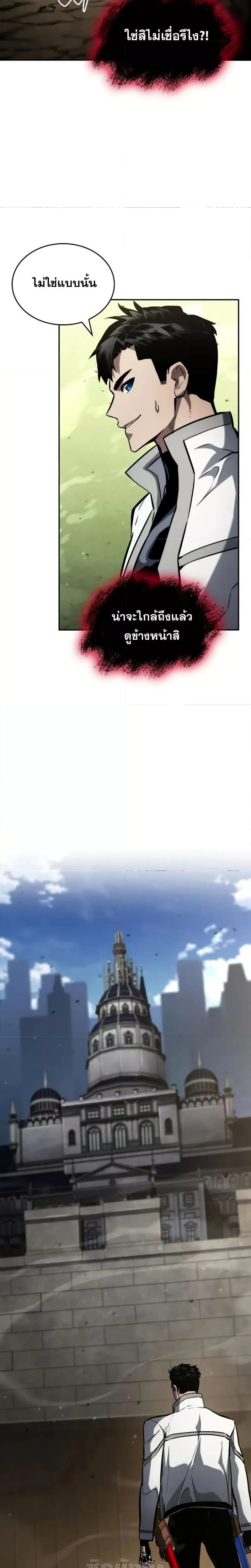 หน้าที่ 29