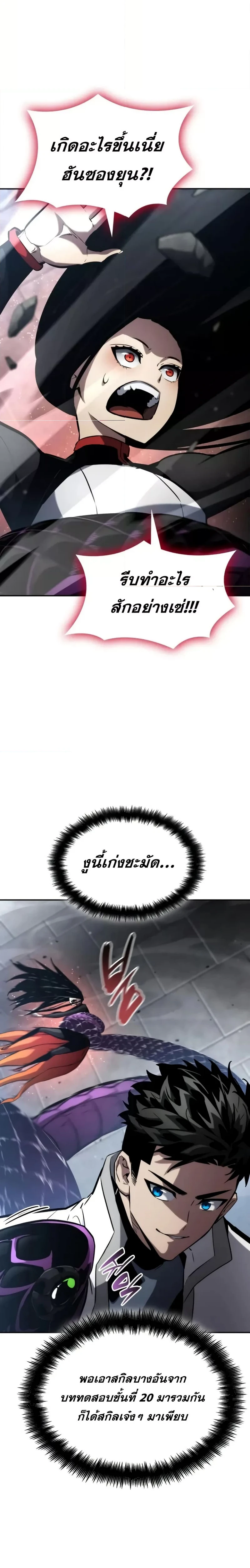 หน้าที่ 24