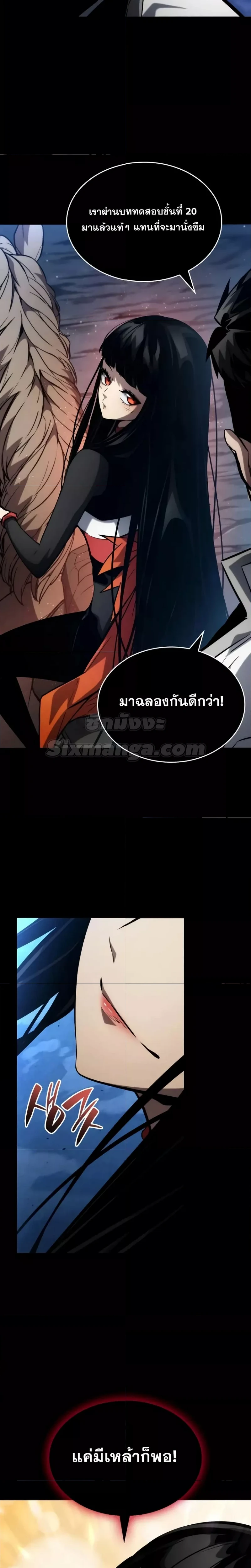 หน้าที่ 10