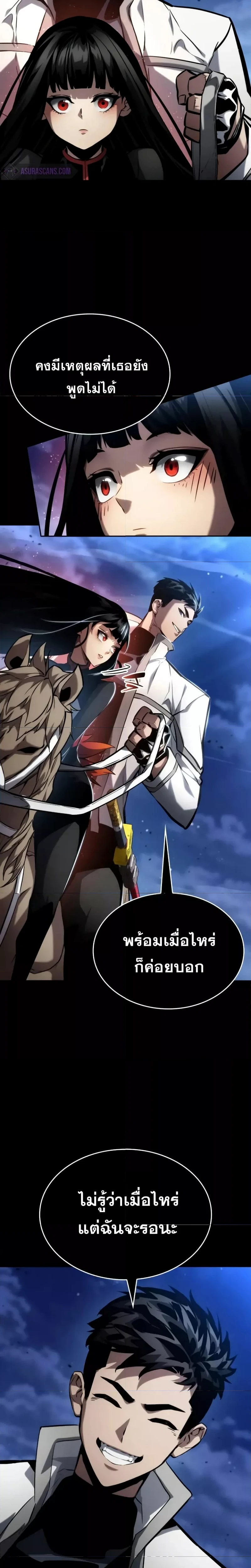 หน้าที่ 9